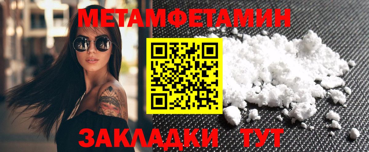 Амфетамин 97% Баксан