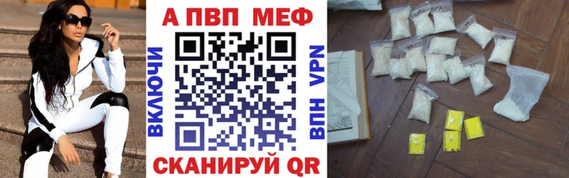 купить наркоту  Баксан  Alpha-PVP СК 