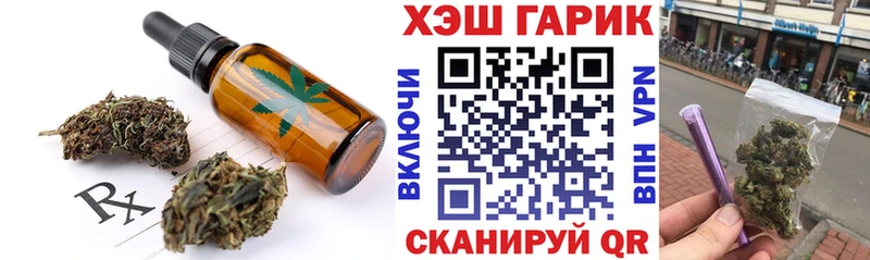 где купить наркотик  Баксан  Canna-Cookies конопля 