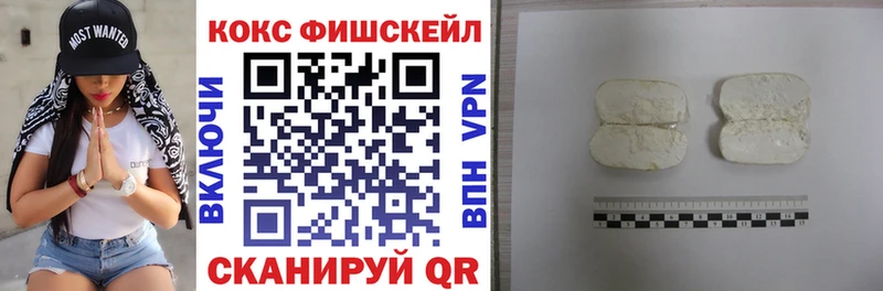 Cocaine Перу  сколько стоит  Баксан 