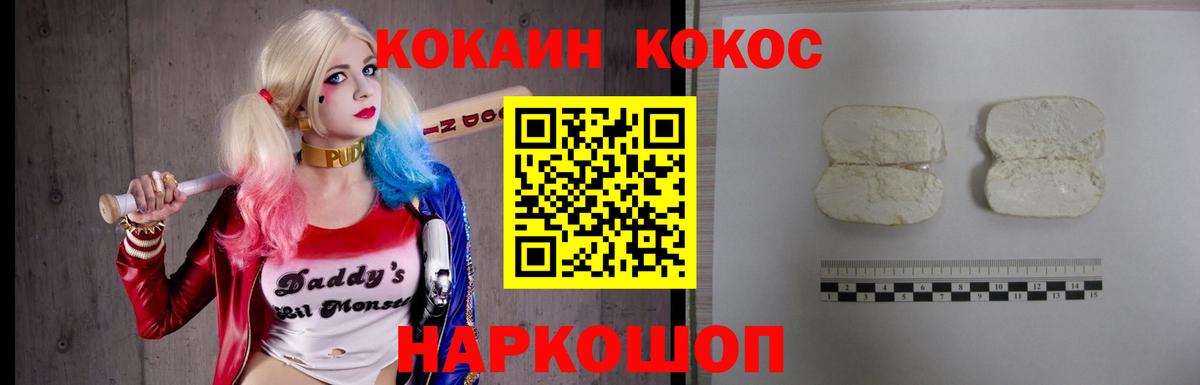 Cocaine Боливия  где продают   КОКАИН  Баксан  Cocaine 99%  Вход с VPN 