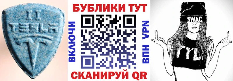сколько стоит  Баксан  Ecstasy VHQ 