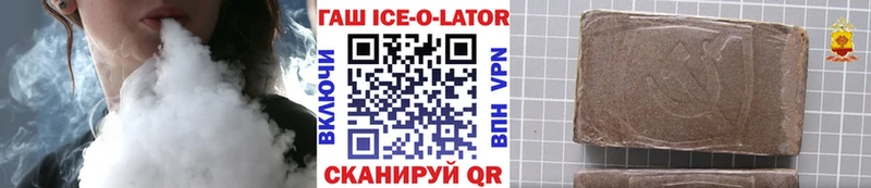 ГАШИШ Premium  KRAKEN зеркало  Баксан  даркнет сайт 
