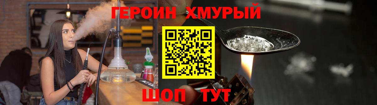 Баксан  Героин гречка  Героин  Вход с VPN 