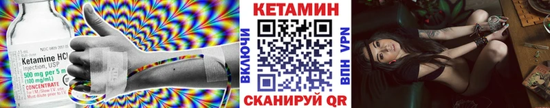 Кетамин VHQ  mega ССЫЛКА  Баксан 