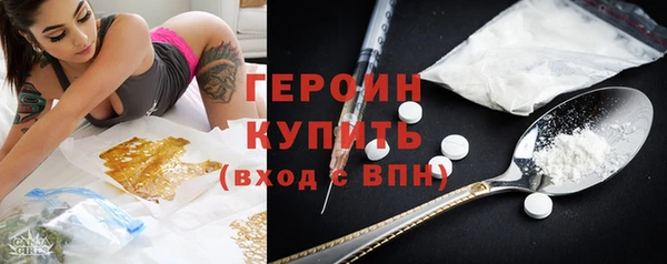 дживик Армянск