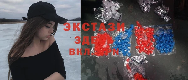 прущие грибы Арсеньев