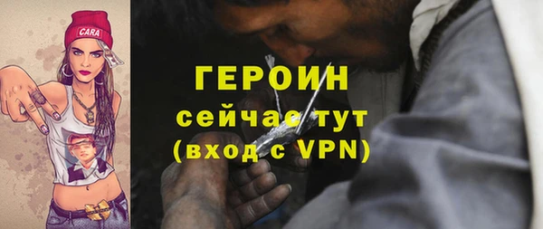 дживик Армянск