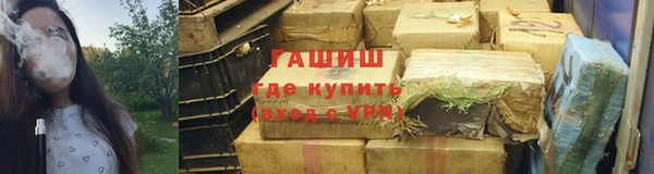 дживик Армянск