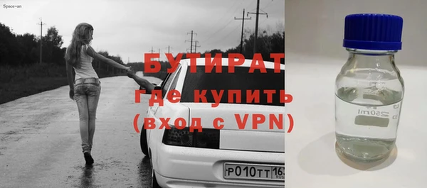 прущие грибы Арсеньев
