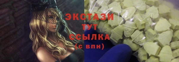 мефедрон VHQ Баксан