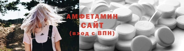 прущие грибы Арсеньев