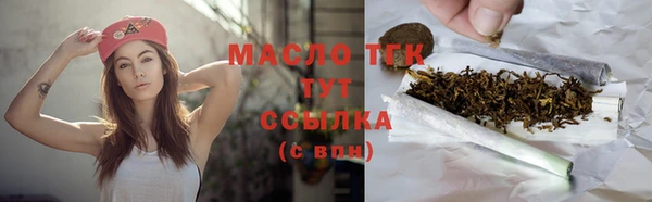 прущие грибы Арсеньев