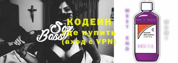 дживик Армянск