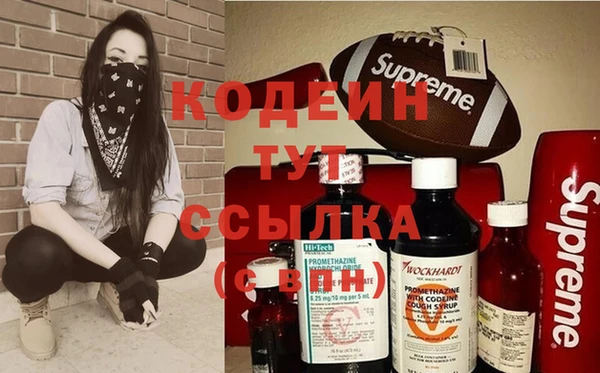 дживик Армянск