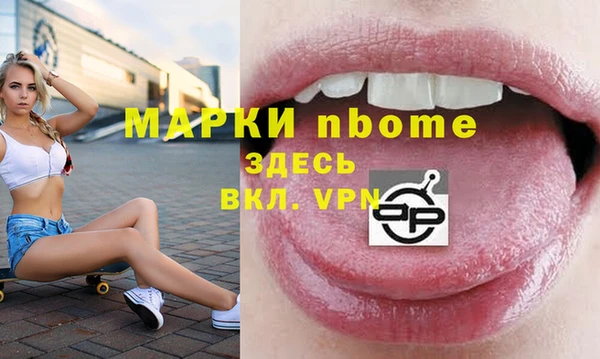 прущие грибы Арсеньев