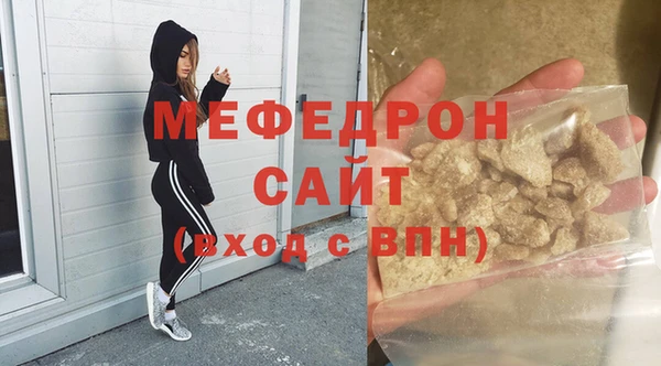 дживик Армянск