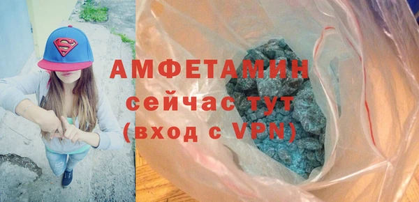 дживик Армянск