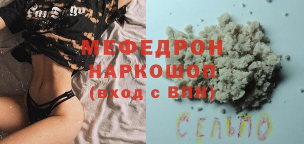 дживик Армянск