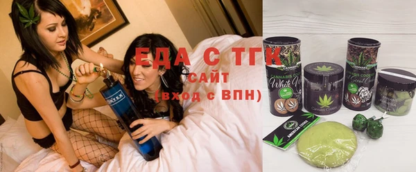 дживик Армянск