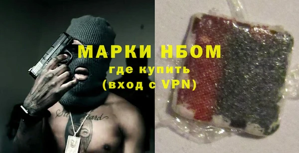 дживик Армянск