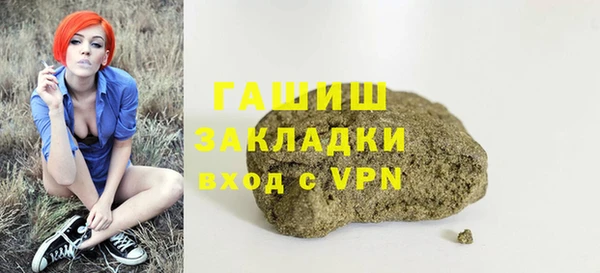прущие грибы Арсеньев