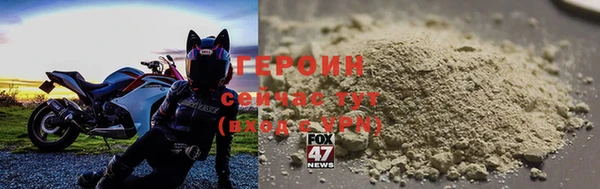 дживик Армянск