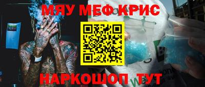 spice Анапа