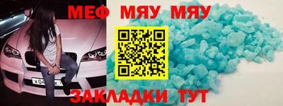 круглые Ангарск