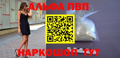круглые Ангарск