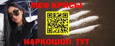 spice Анапа