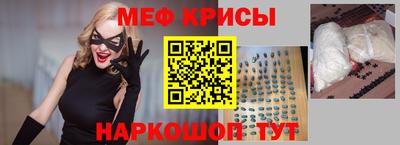 экстази Анжеро-Судженск
