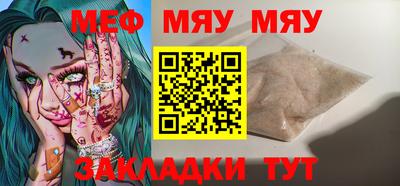экстази Анжеро-Судженск
