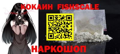 экстази Анжеро-Судженск