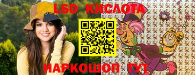 экстази Анжеро-Судженск