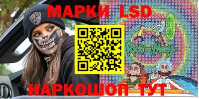 круглые Ангарск