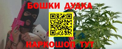 круглые Ангарск