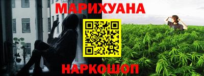 экстази Анжеро-Судженск
