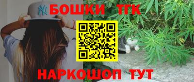 spice Анапа