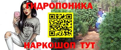 круглые Ангарск