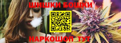 круглые Ангарск