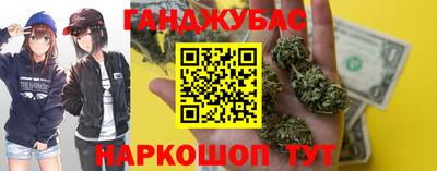 круглые Ангарск