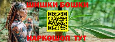 spice Анапа