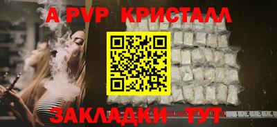 spice Анапа