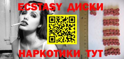 круглые Ангарск