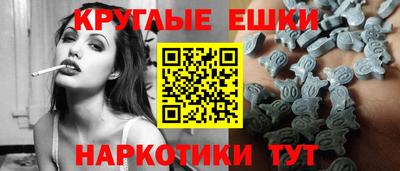 spice Анапа