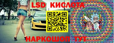 экстази Анжеро-Судженск