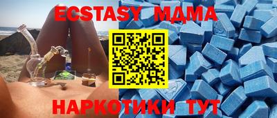экстази Анжеро-Судженск