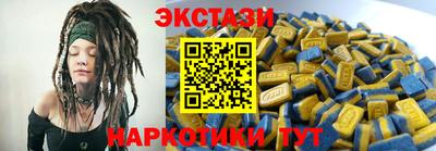 экстази Анжеро-Судженск