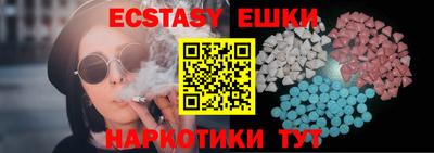 spice Анапа